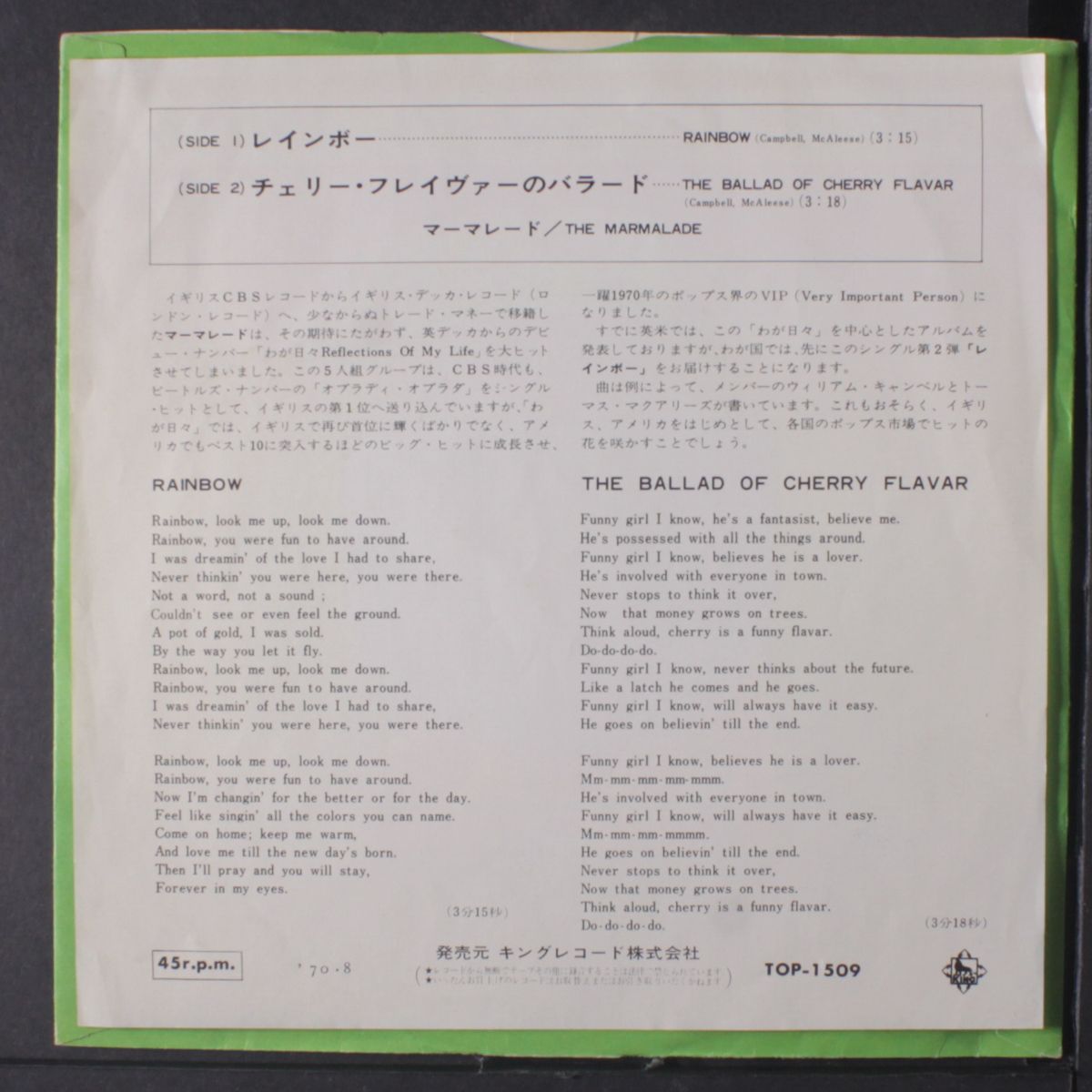 rainbow / the ballad of cherry flavor by MARMALADE