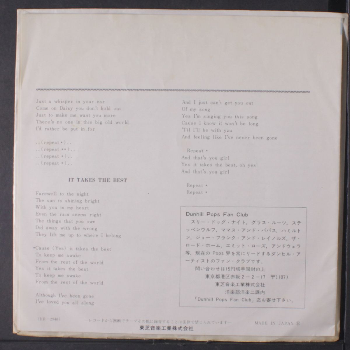 daisy mae / it takes the best by HAMILTON, JOE FRANK & REYNOLDS