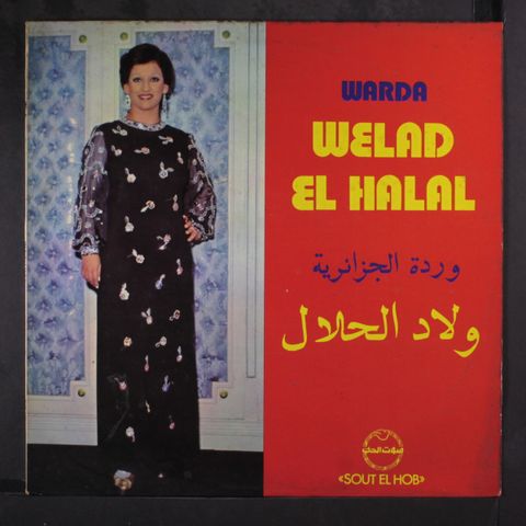 WARDA