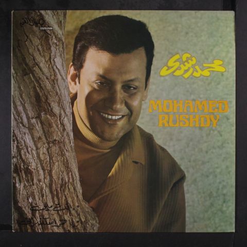 MOHAMED RUSHDY