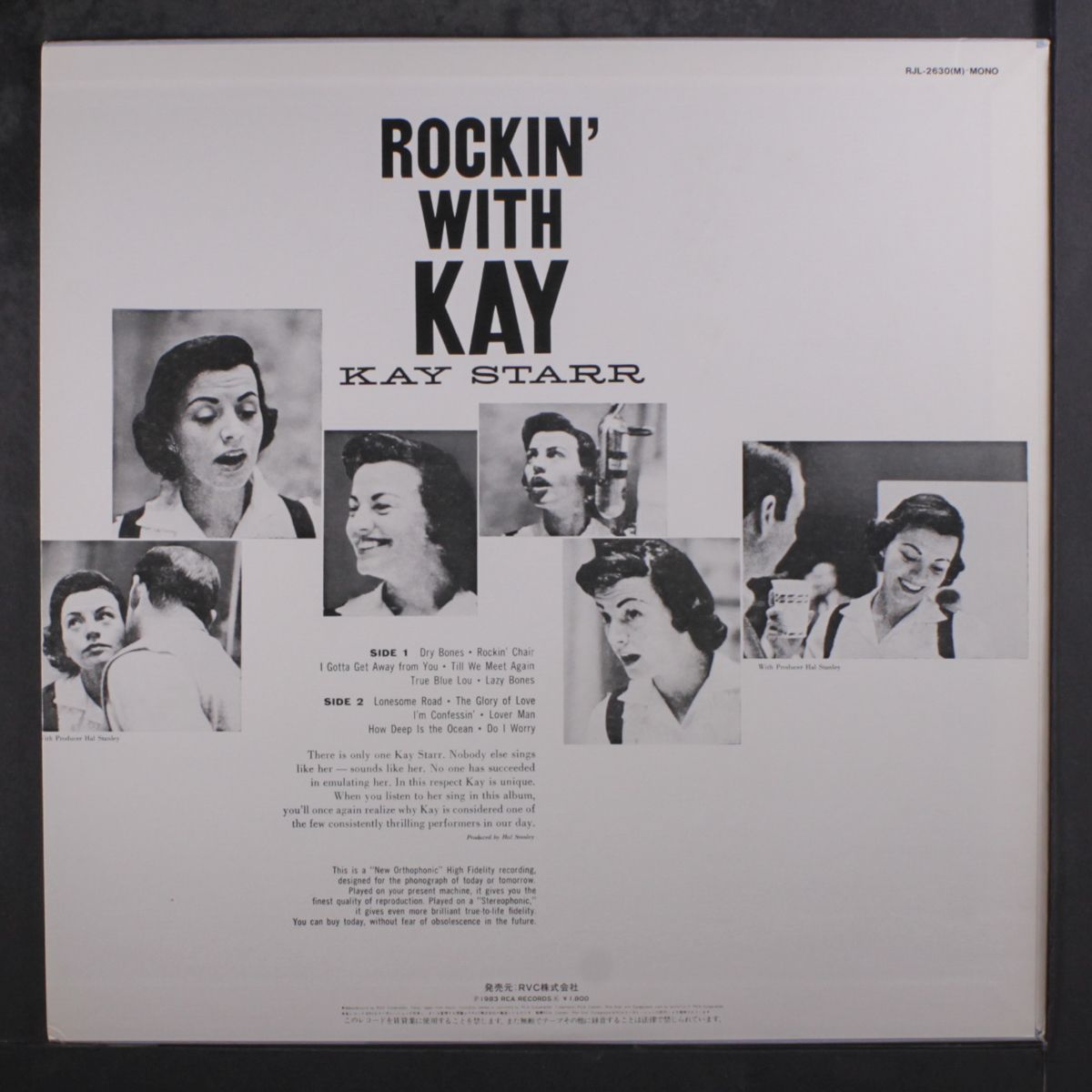 rockin' with kay by KAY STARR