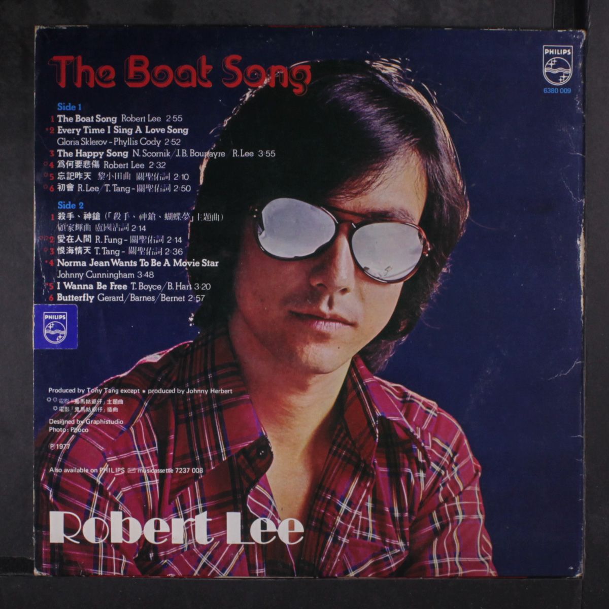 the boat song by ROBERT LEE