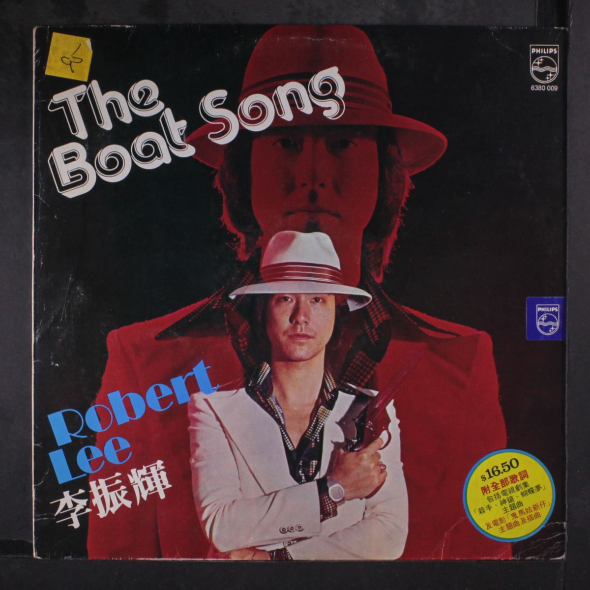 the boat song by ROBERT LEE