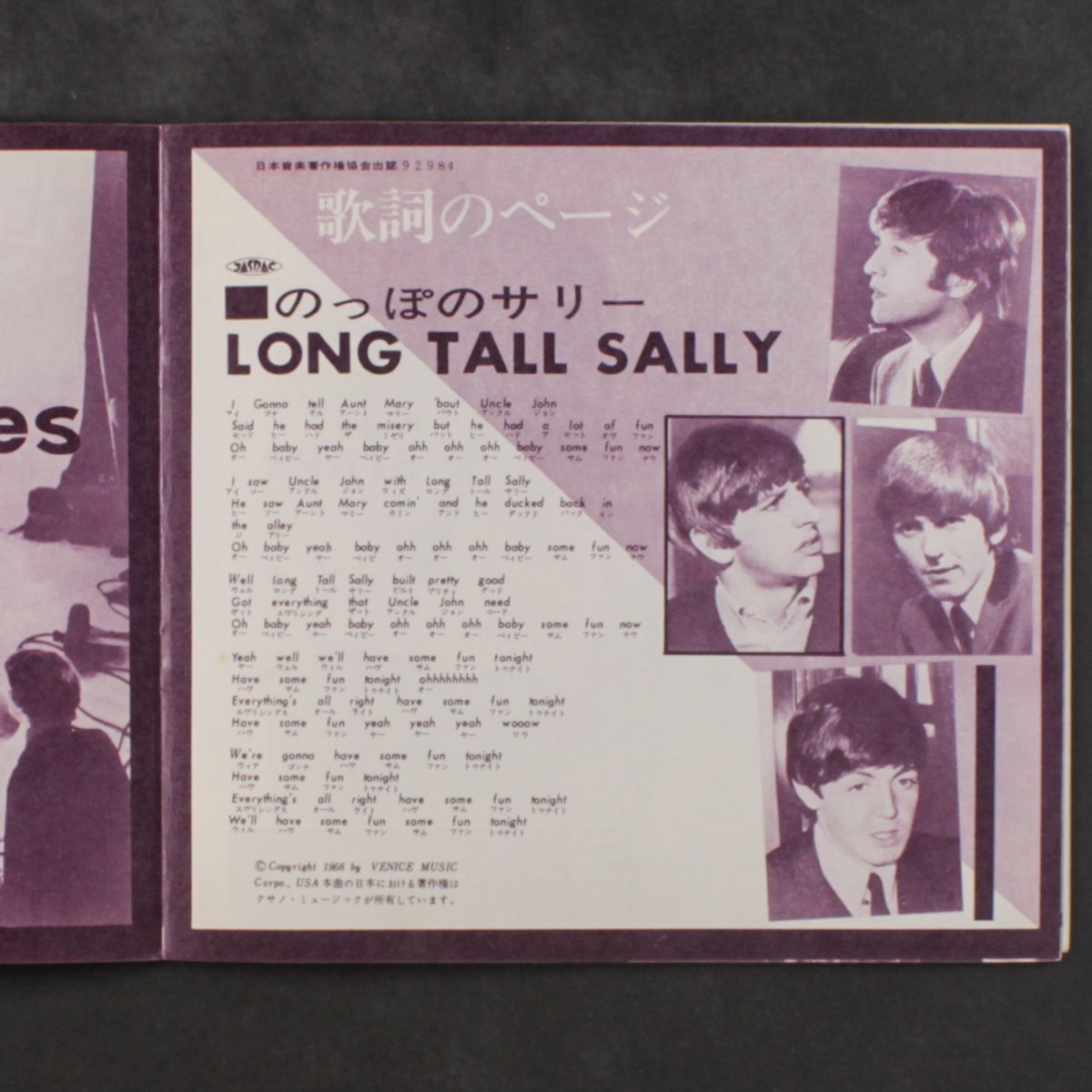 hit parade best 4 by BEATLES RELATED