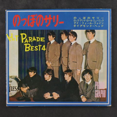 BEATLES RELATED