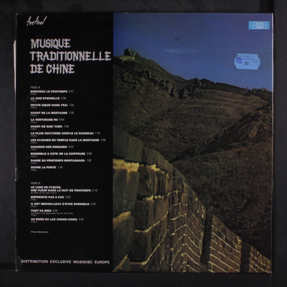 musique traditionnelle de chine by VARIOUS