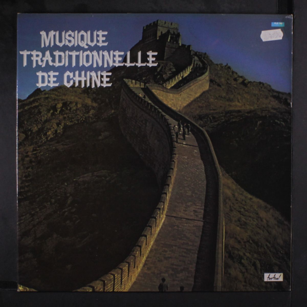 musique traditionnelle de chine by VARIOUS