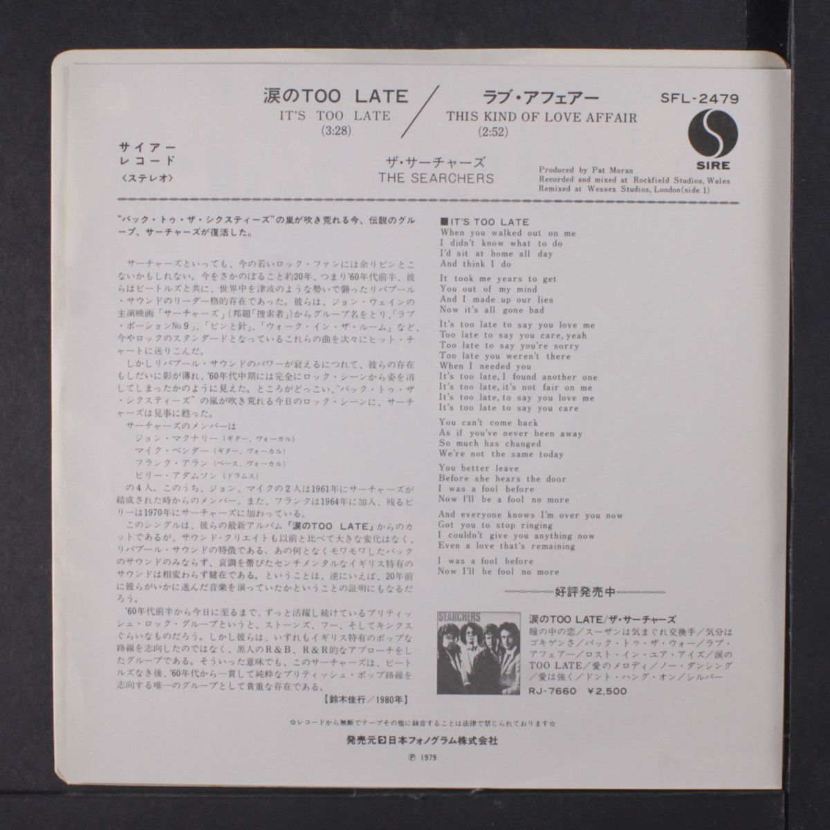 it's too late / this kind of love affair by SEARCHERS