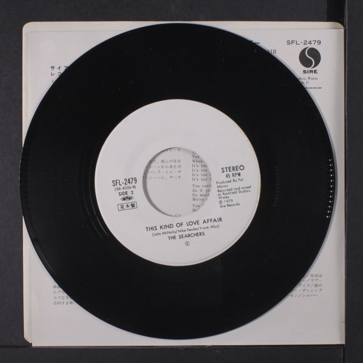 it's too late / this kind of love affair by SEARCHERS