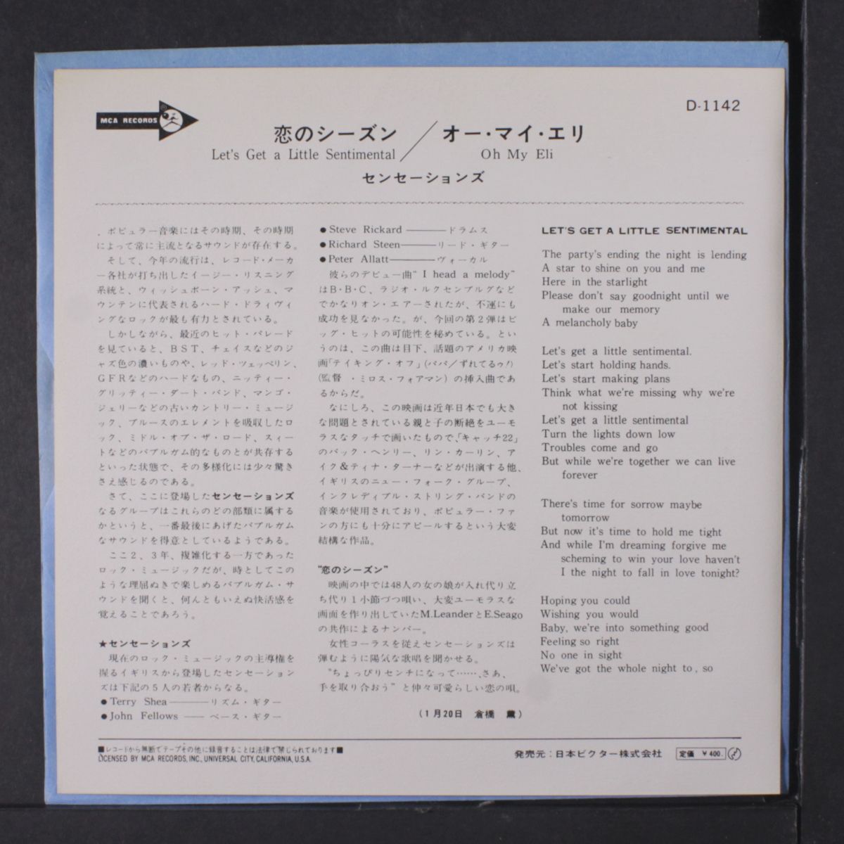 let's get a little sentimental / oh my eli by SENSATIONS