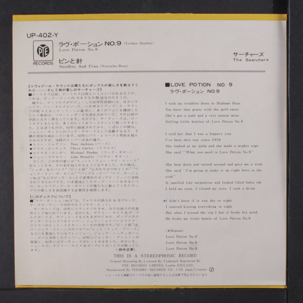 needles and pins / love potion no. 9 by SEARCHERS