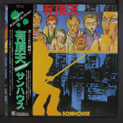 SONHOUSE