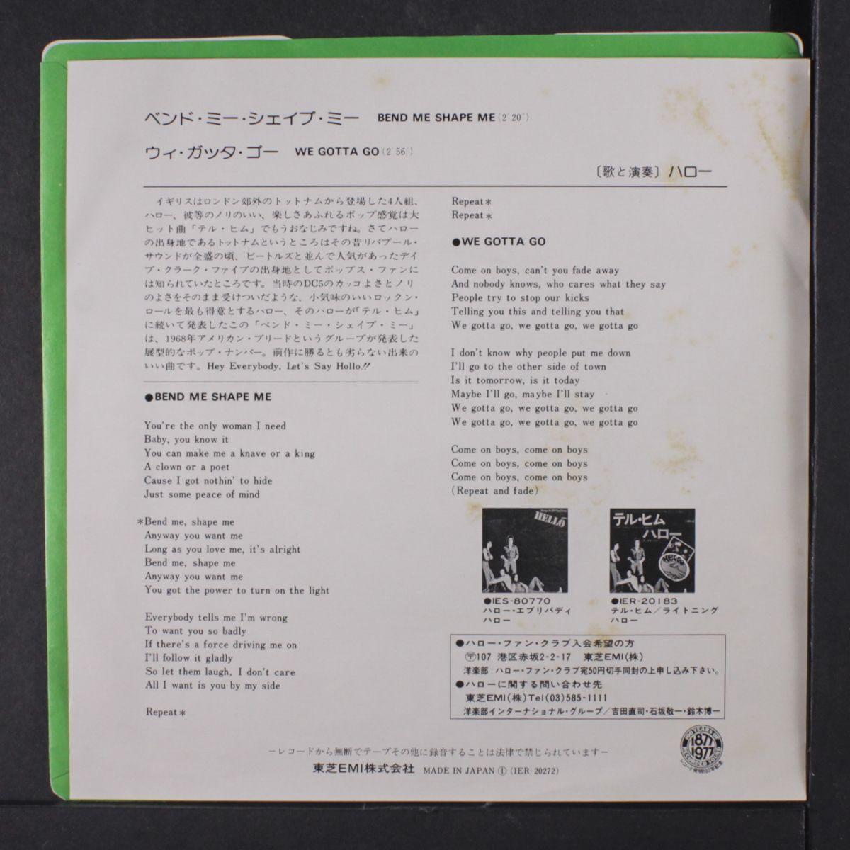 bend me shape me / we gotta go by HELLO