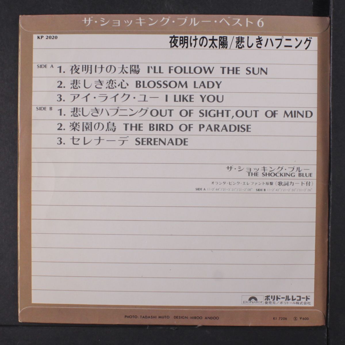 best 6 by SHOCKING BLUE