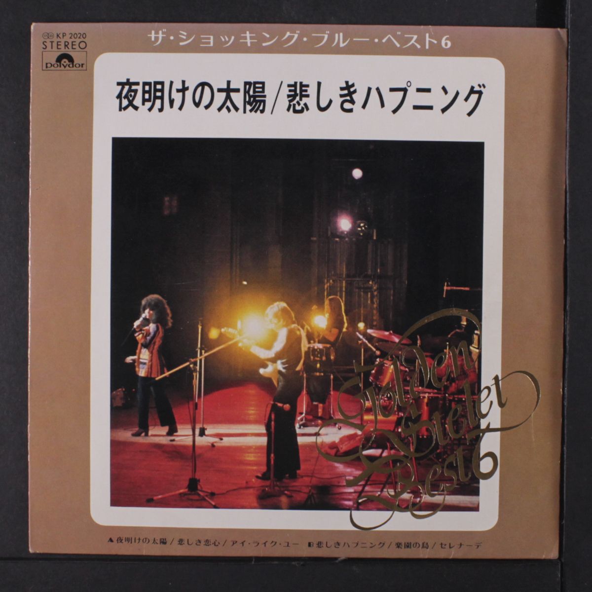 best 6 by SHOCKING BLUE