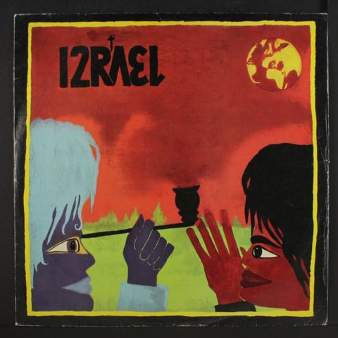 IZRAEL