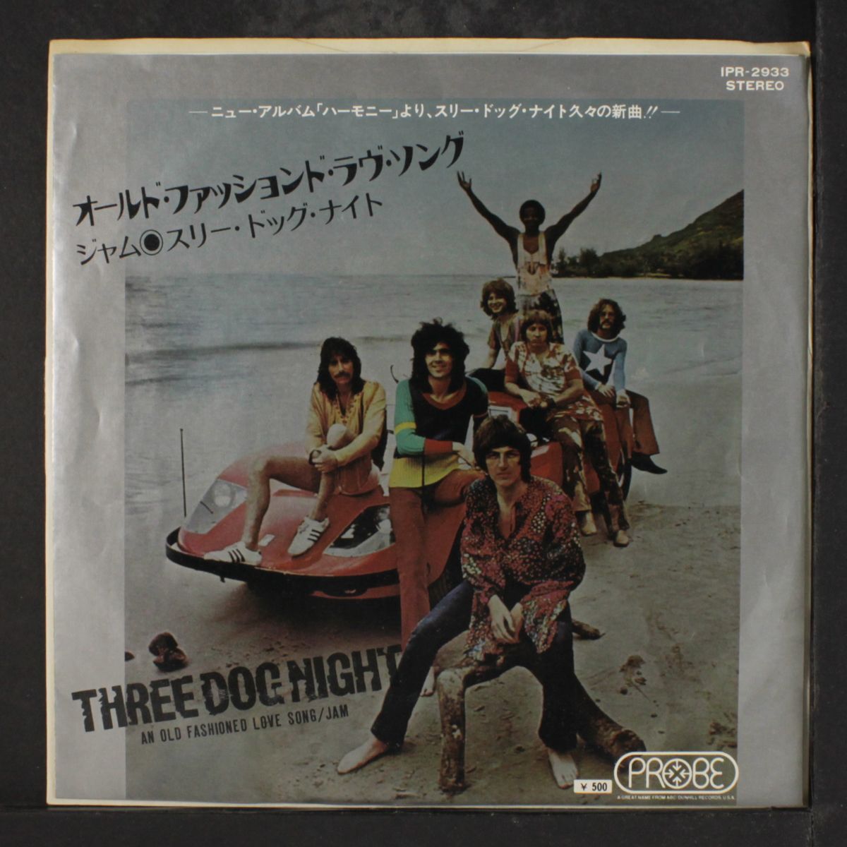 an old fashioned love song by THREE DOG NIGHT