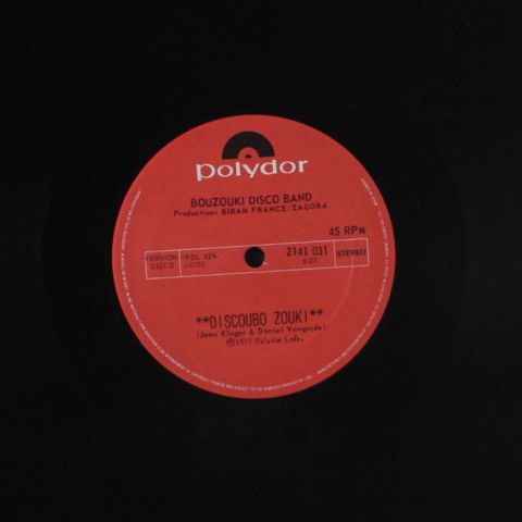 BOUZOUKI DISCO BAND