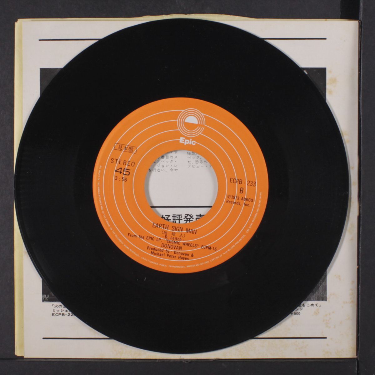i like you by DONOVAN