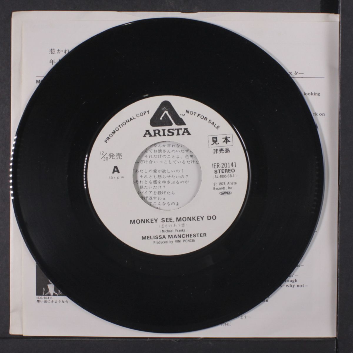 monkey see, monkey do / so's my old man by MELISSA MANCHESTER