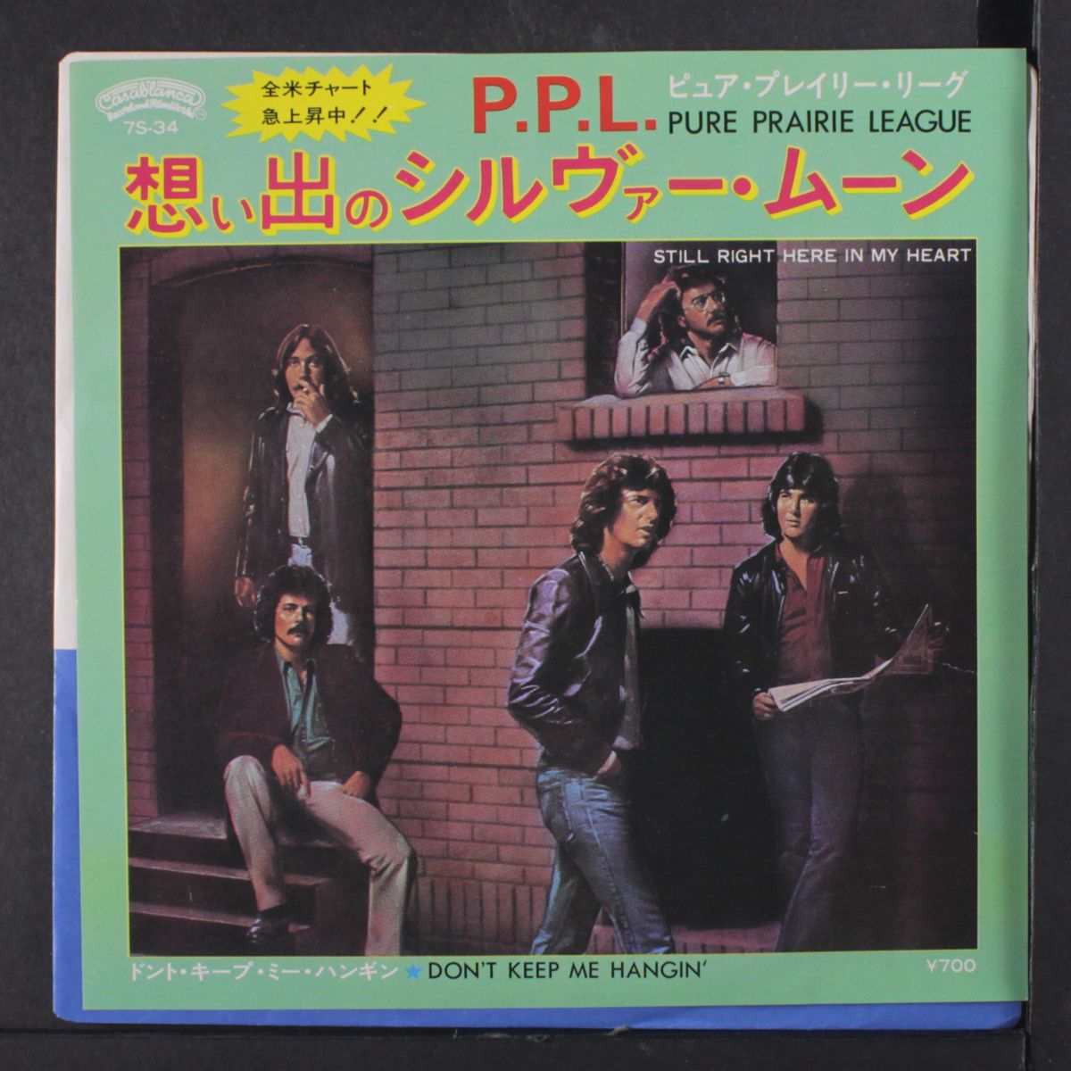 still right here in my heart / don't keep me hangin' by PURE PRAIRIE LEAGUE