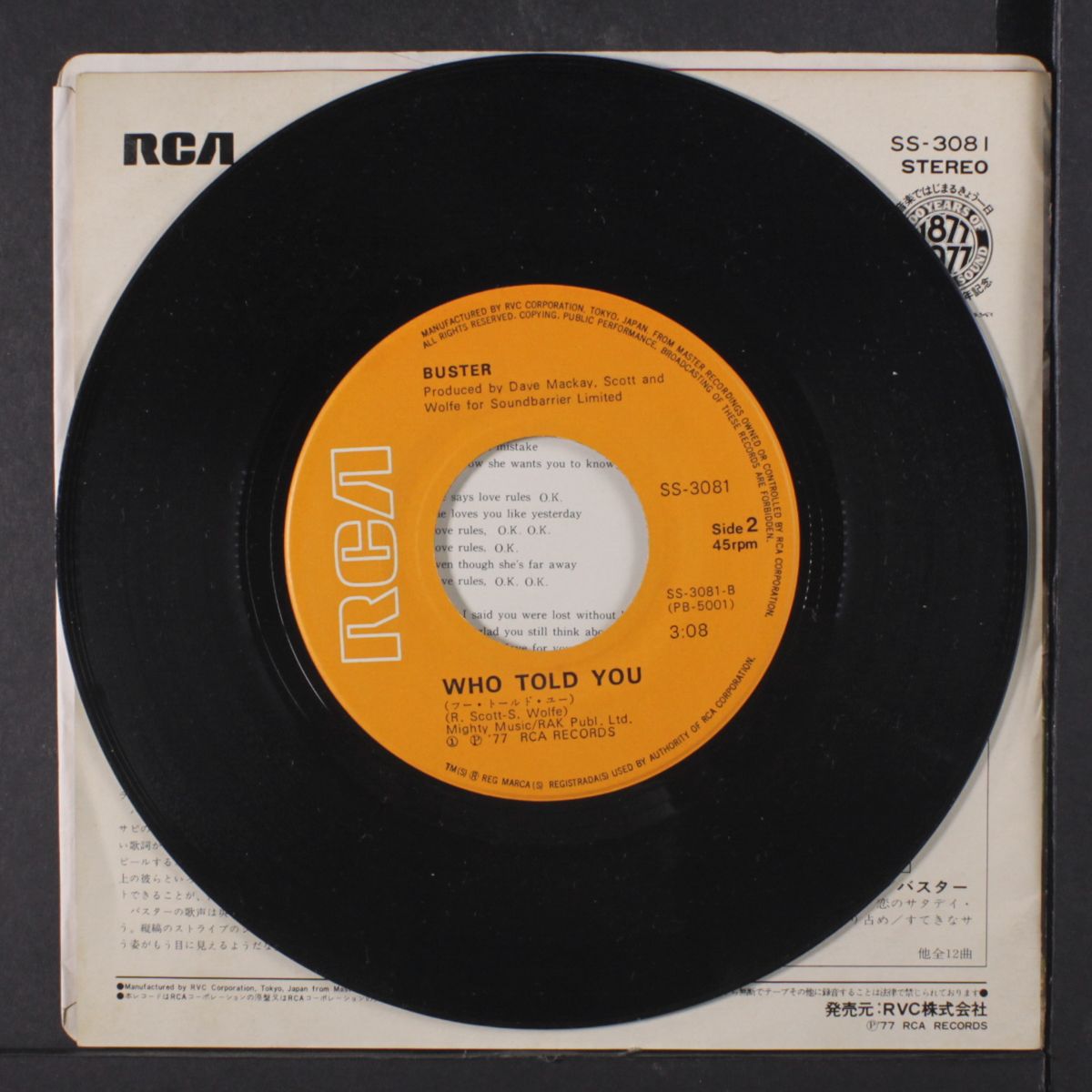 love rules / who told you by BUSTER