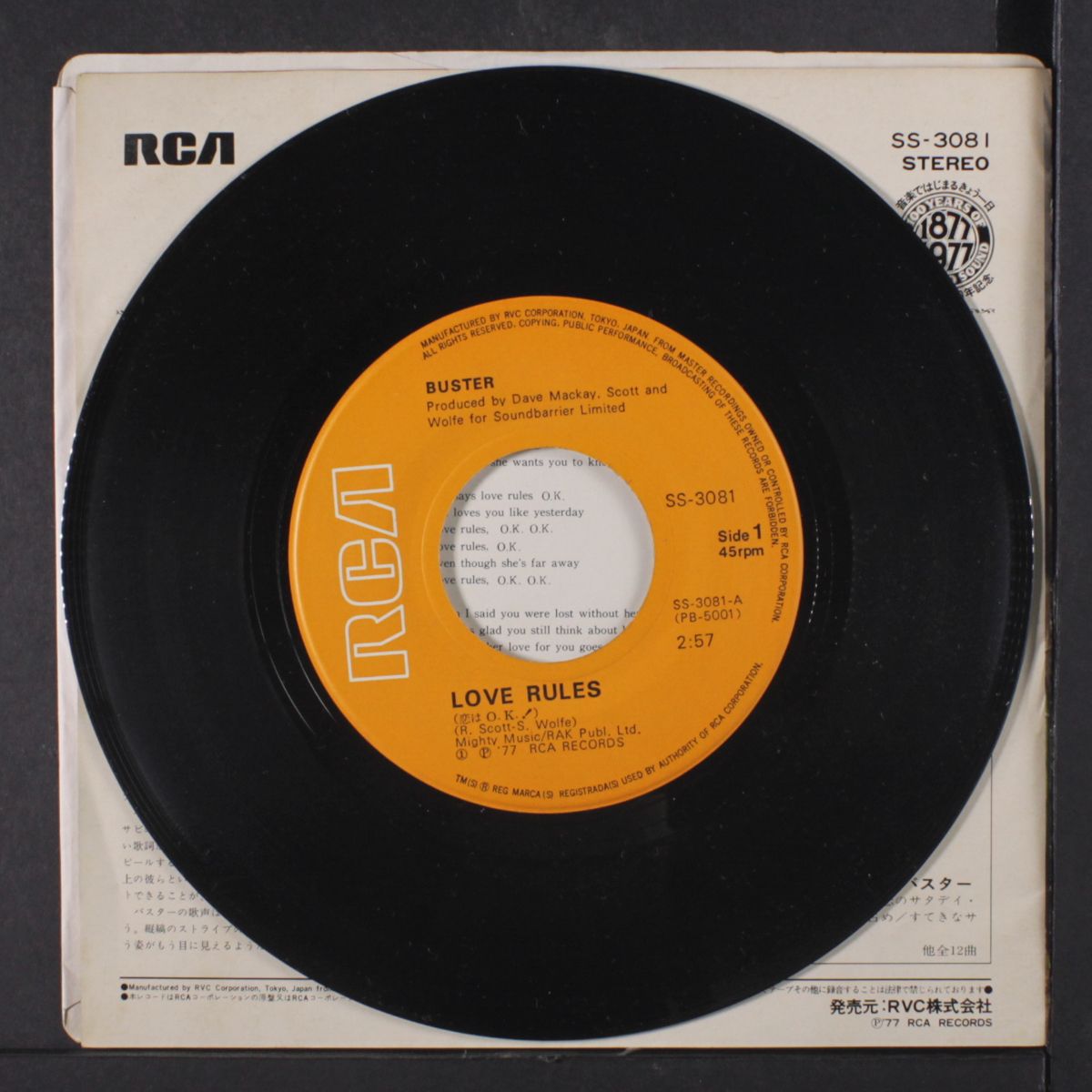 love rules / who told you by BUSTER
