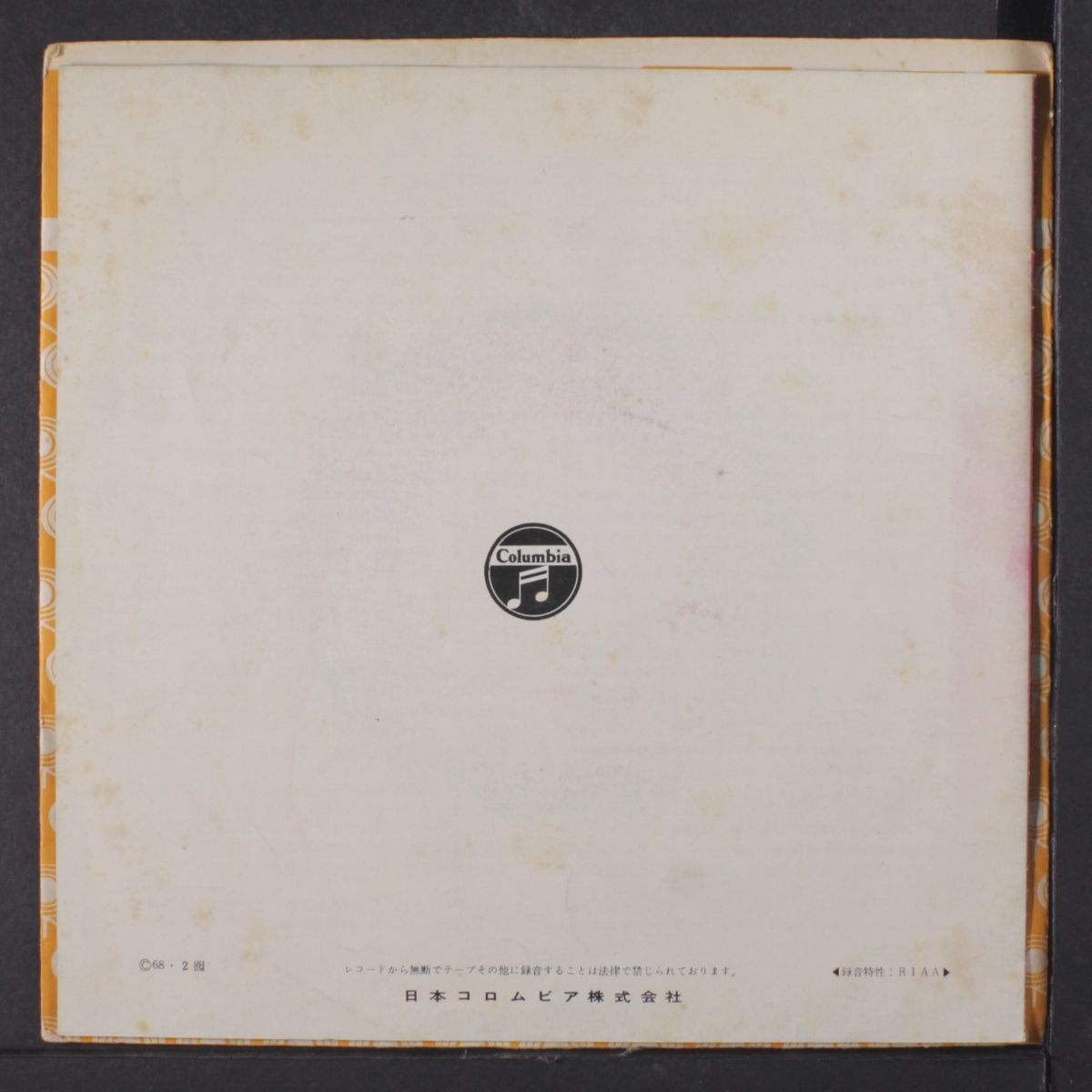 nothing but love / the end of me by JESS & JAMES