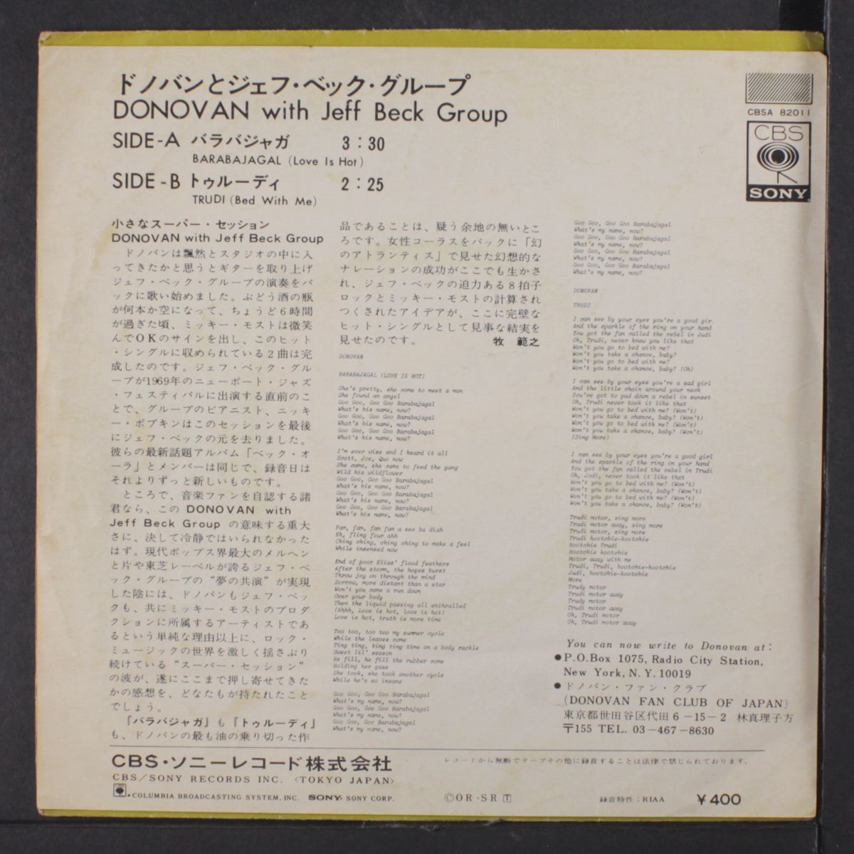 barabajagal / trudi by DONOVAN