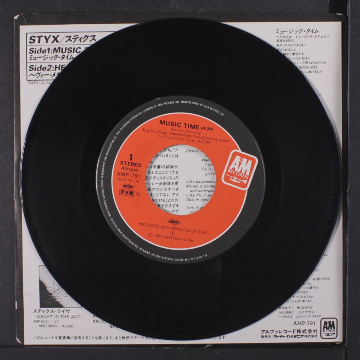 music time / heavy metal poisoning by STYX