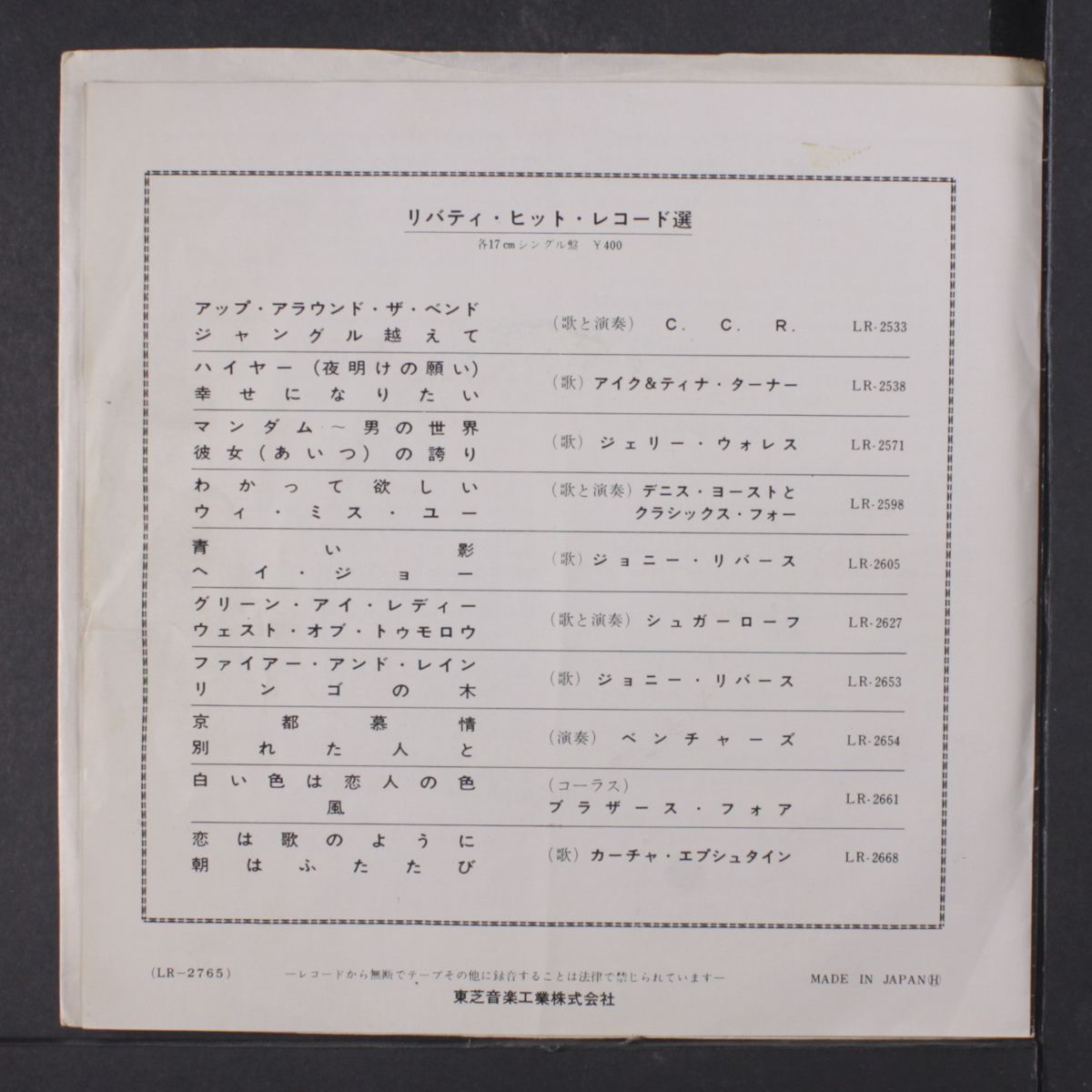 tongue in cheek / woman by SUGARLOAF