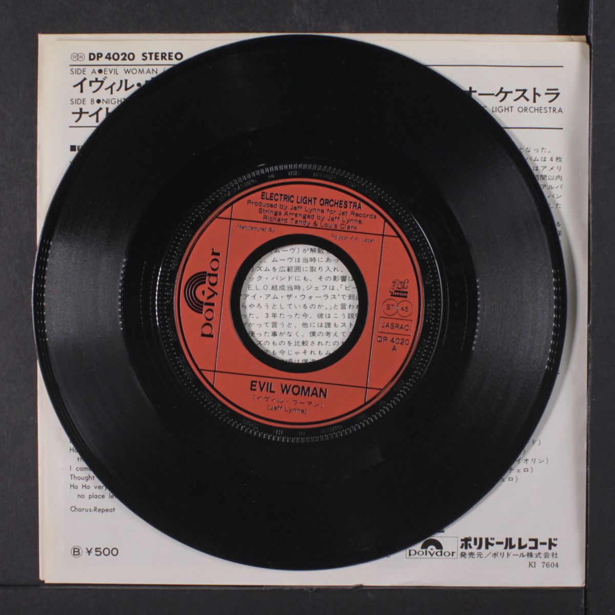 evil woman / nightrider by ELECTRIC LIGHT ORCHESTRA