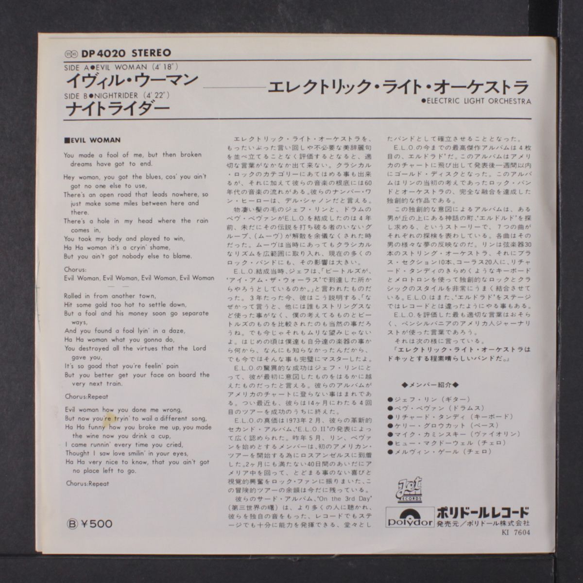 evil woman / nightrider by ELECTRIC LIGHT ORCHESTRA