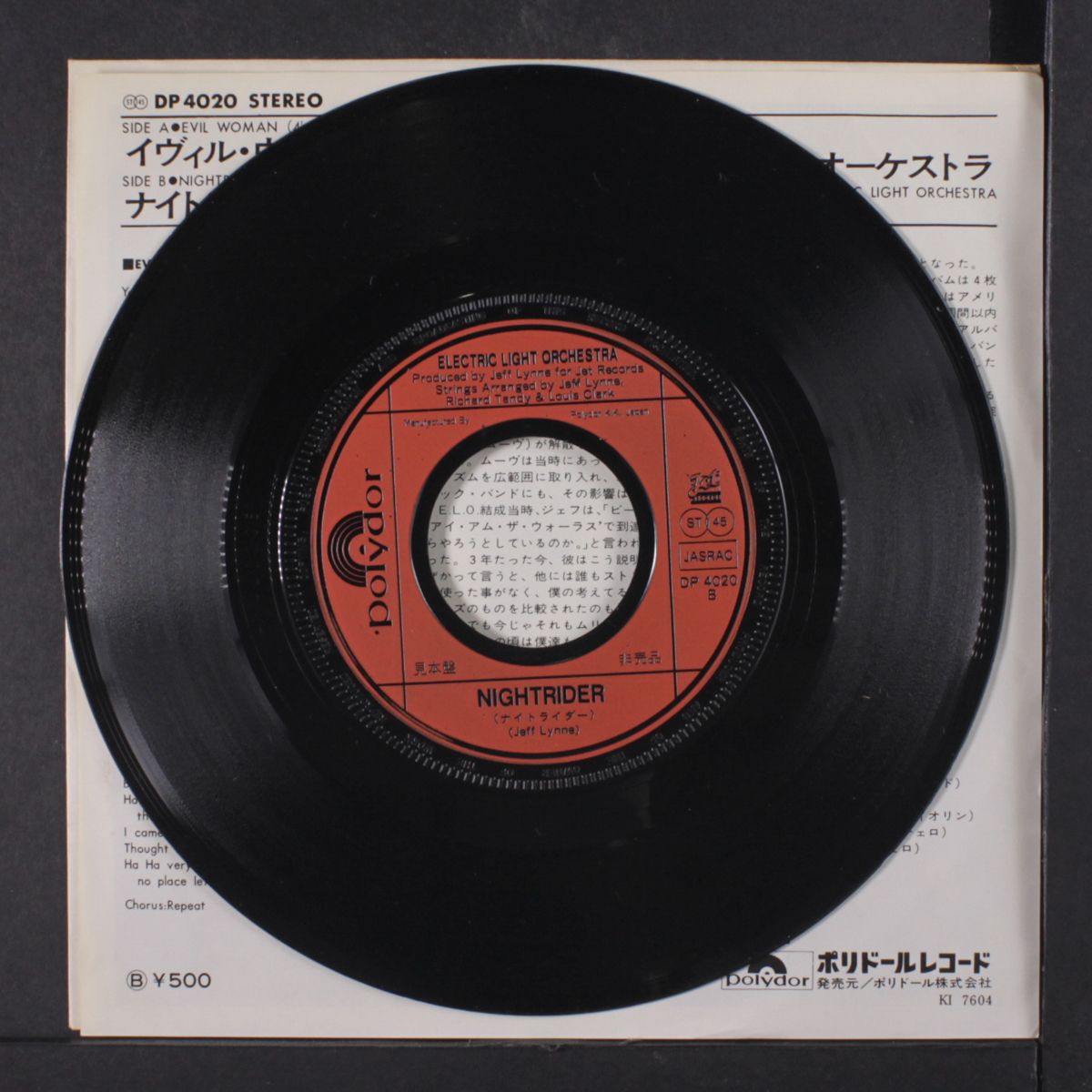 evil woman / nightrider by ELECTRIC LIGHT ORCHESTRA