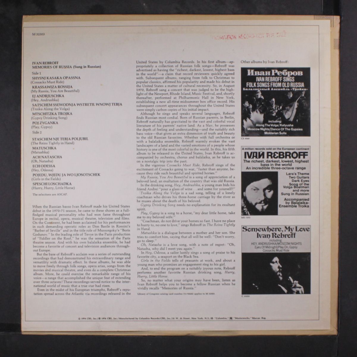 memories of russia (sung in russian) by IVAN REBROFF
