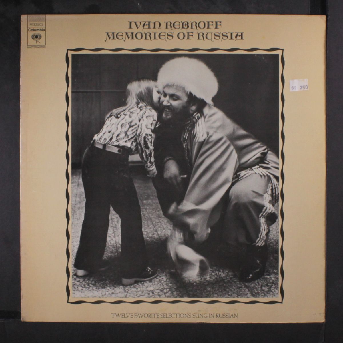 memories of russia (sung in russian) by IVAN REBROFF