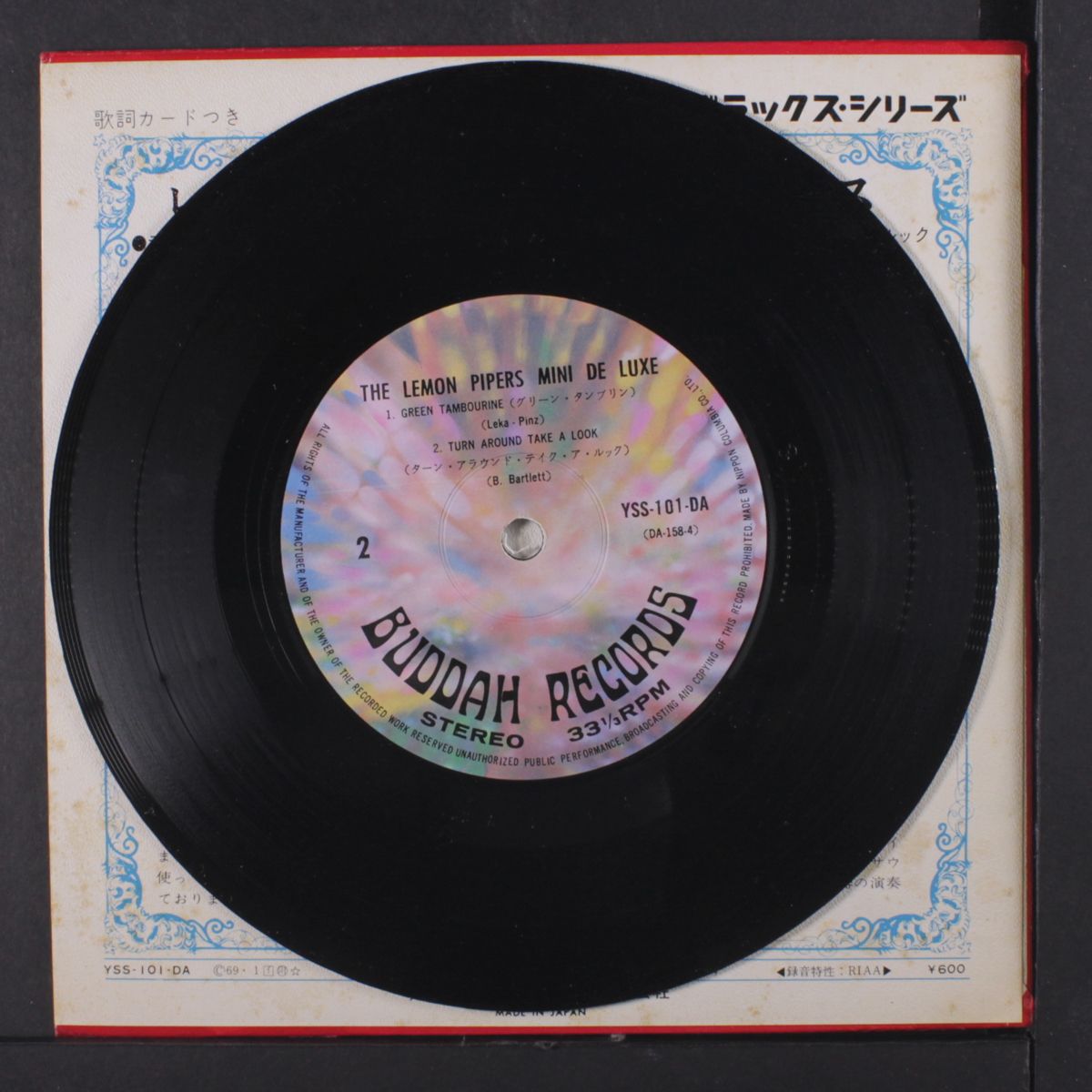 mini deluxe by LEMON PIPERS