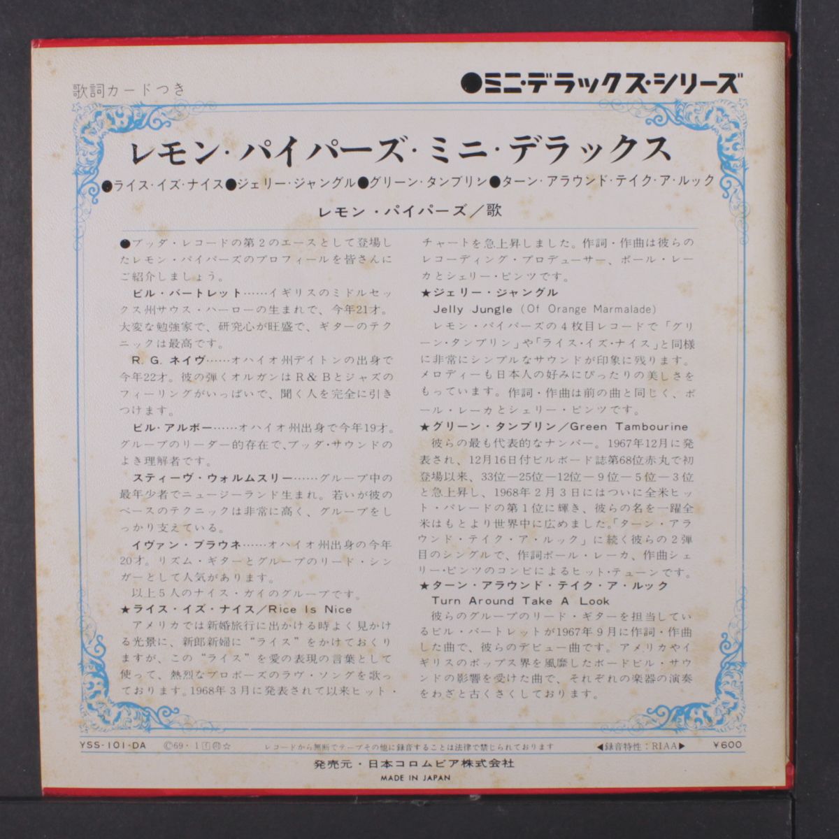 mini deluxe by LEMON PIPERS