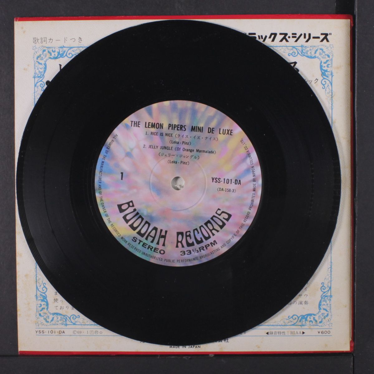 mini deluxe by LEMON PIPERS