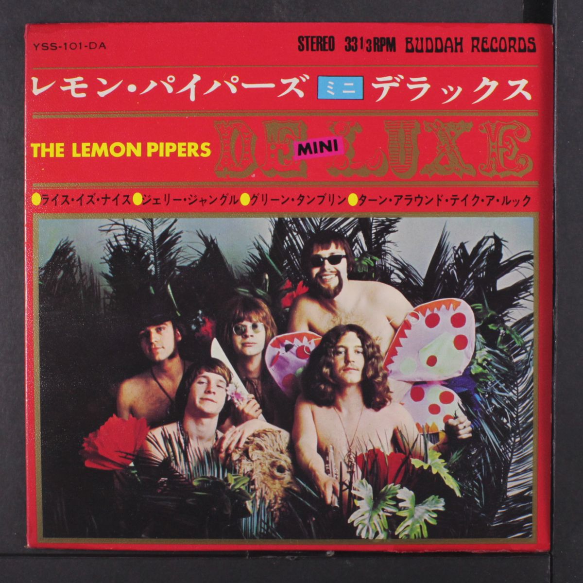 mini deluxe by LEMON PIPERS