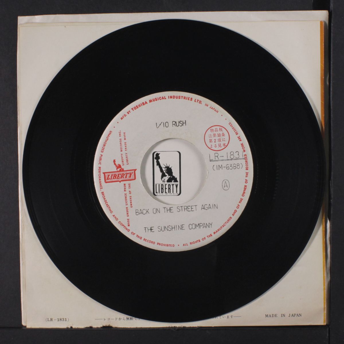 happy / back on the street again by SUNSHINE COMPANY