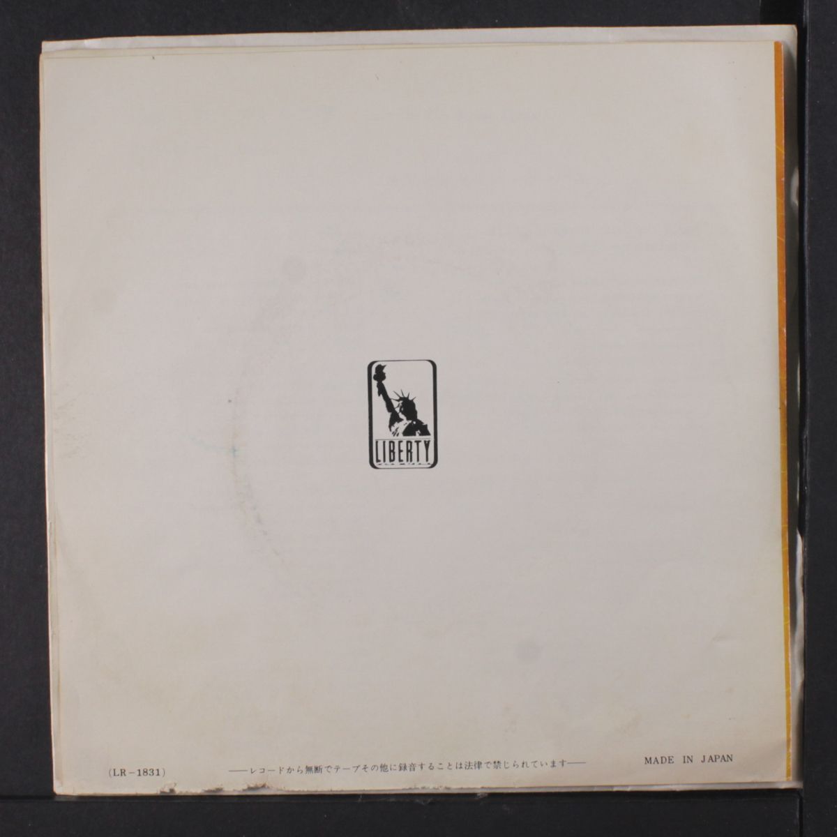 happy / back on the street again by SUNSHINE COMPANY