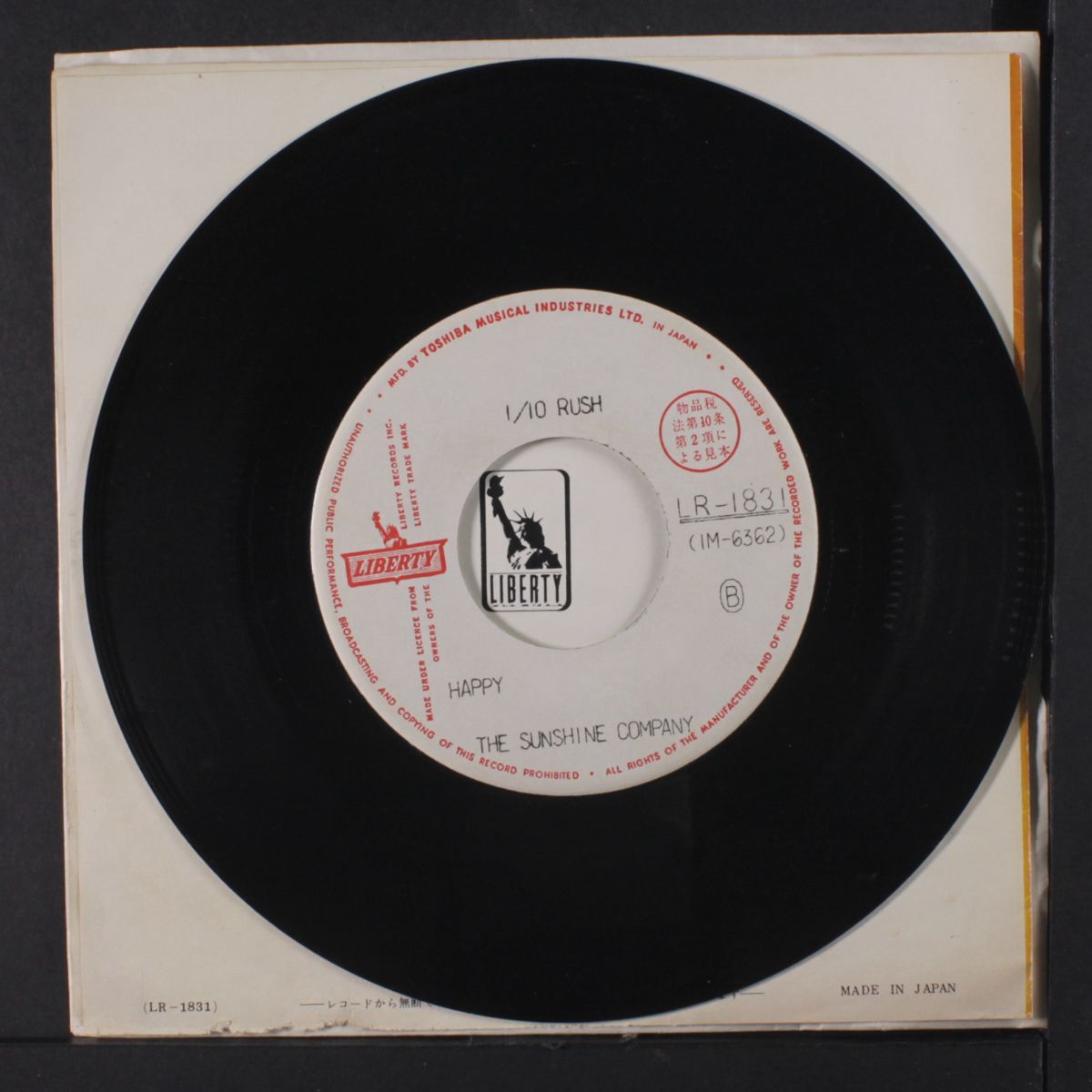 happy / back on the street again by SUNSHINE COMPANY