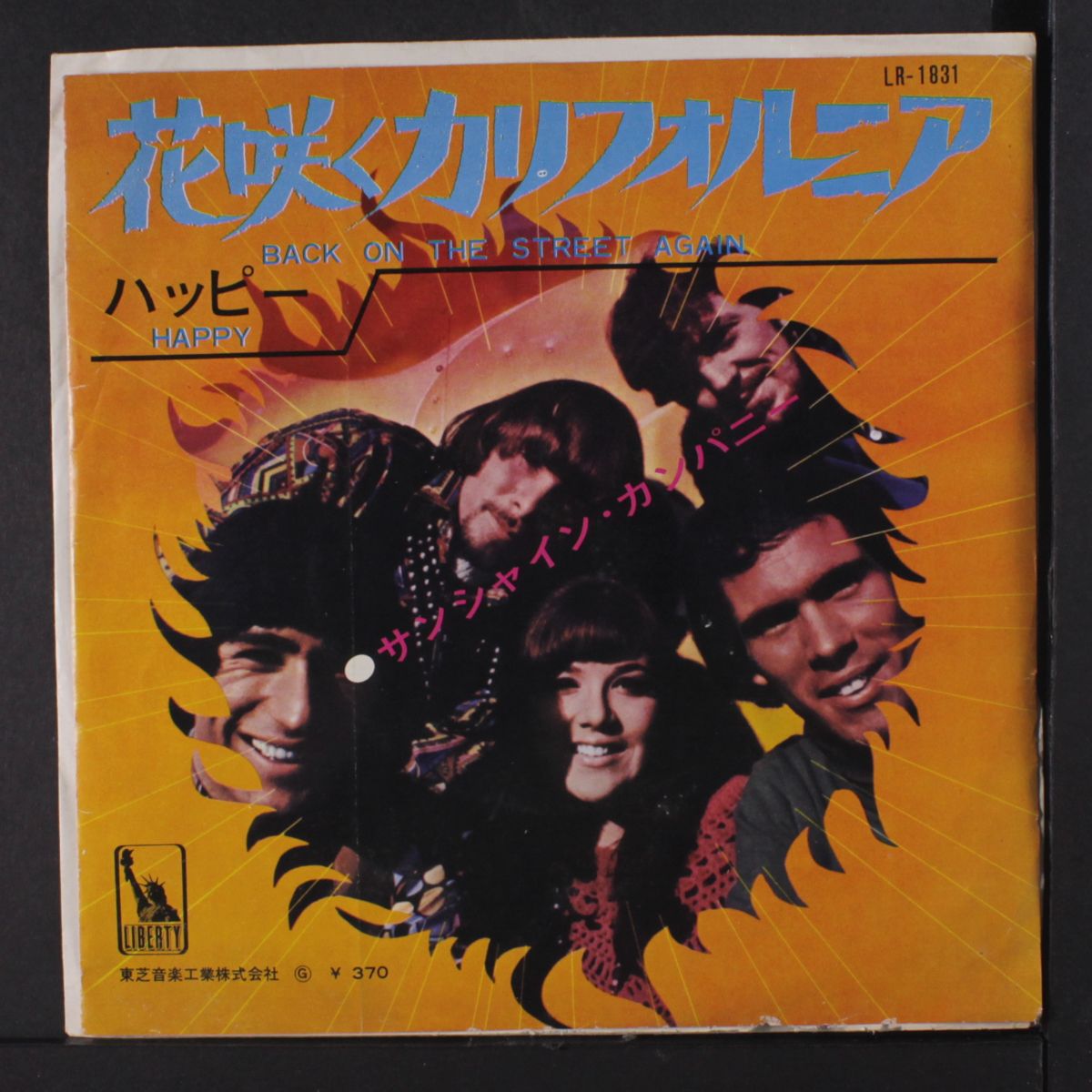 happy / back on the street again by SUNSHINE COMPANY