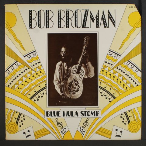 BOB BROZMAN